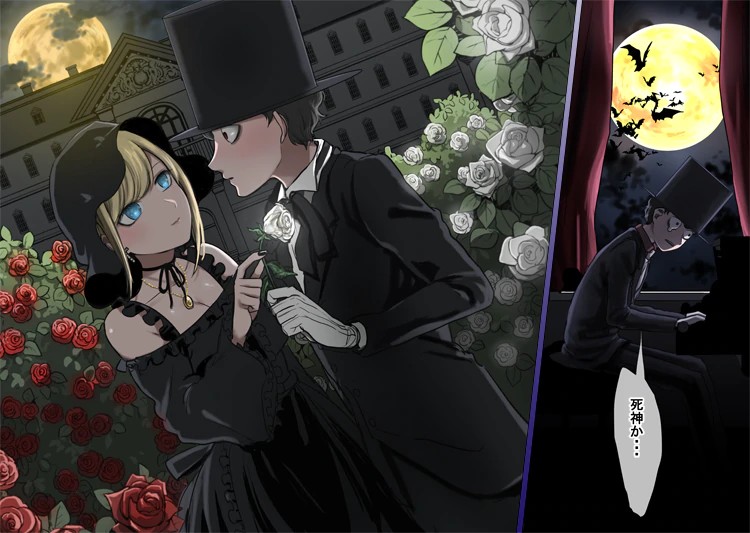 shinigami_cut